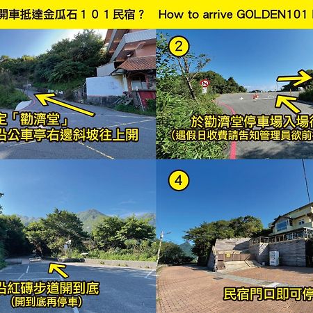 Golden101 Bed And Breakfast Джиуфен Екстериор снимка