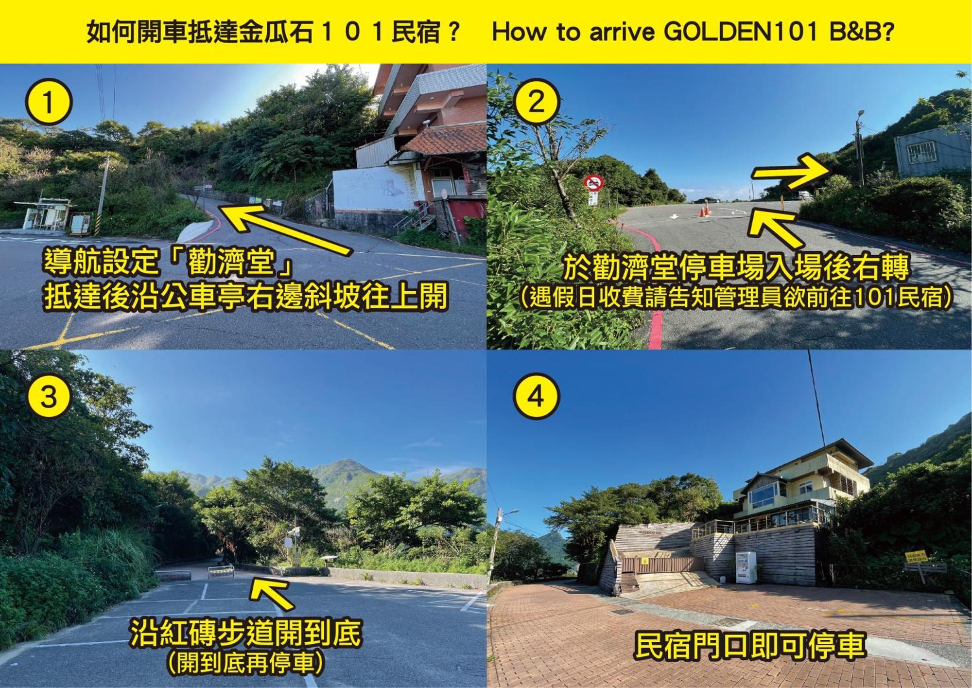 Golden101 Bed And Breakfast Джиуфен Екстериор снимка